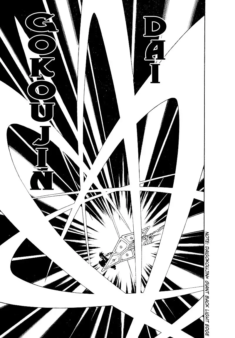 Shaman King Chapter 134 18